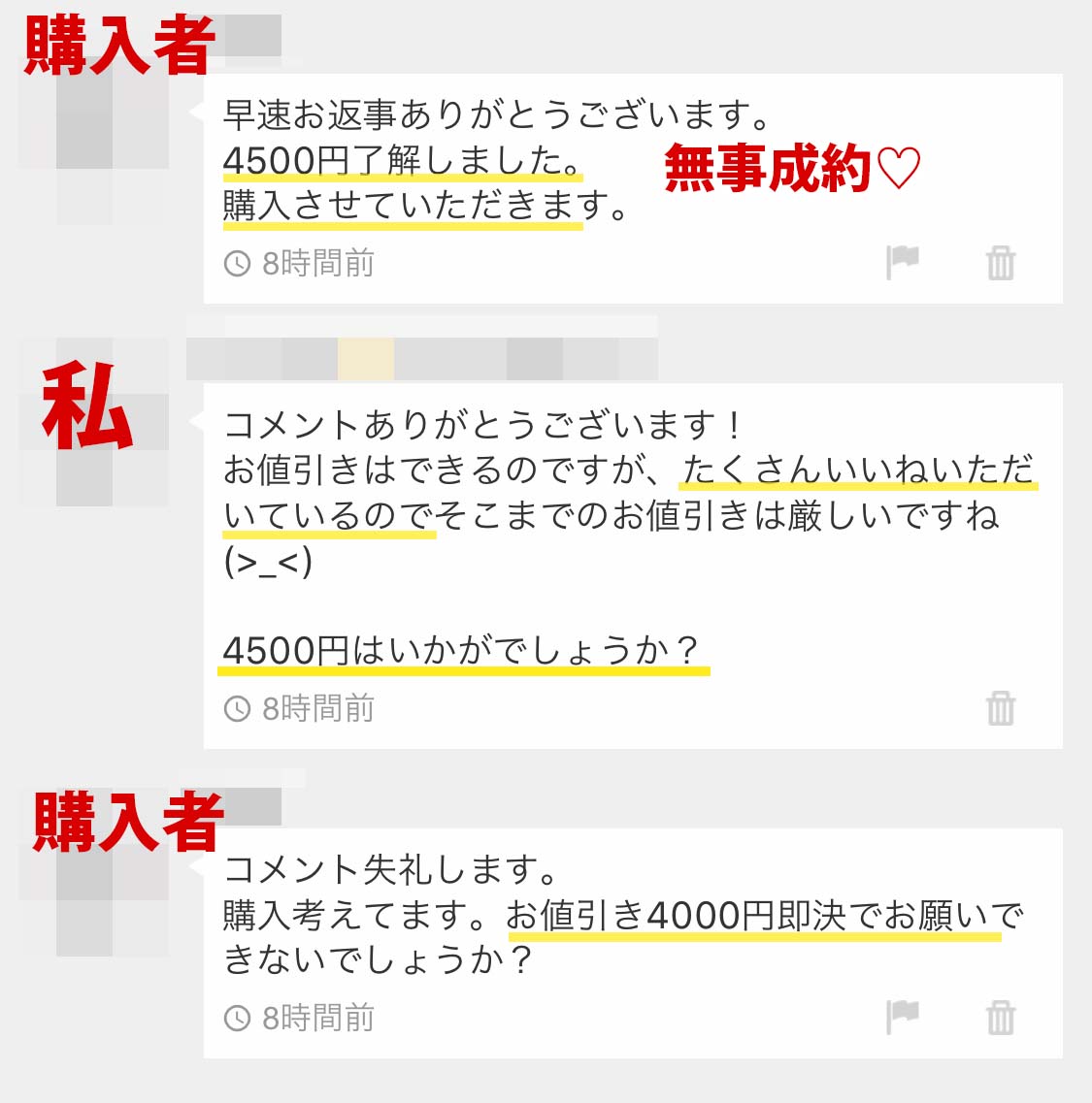 最安値】 値下交渉OK 希望額どうぞさま専用ありがとうございます