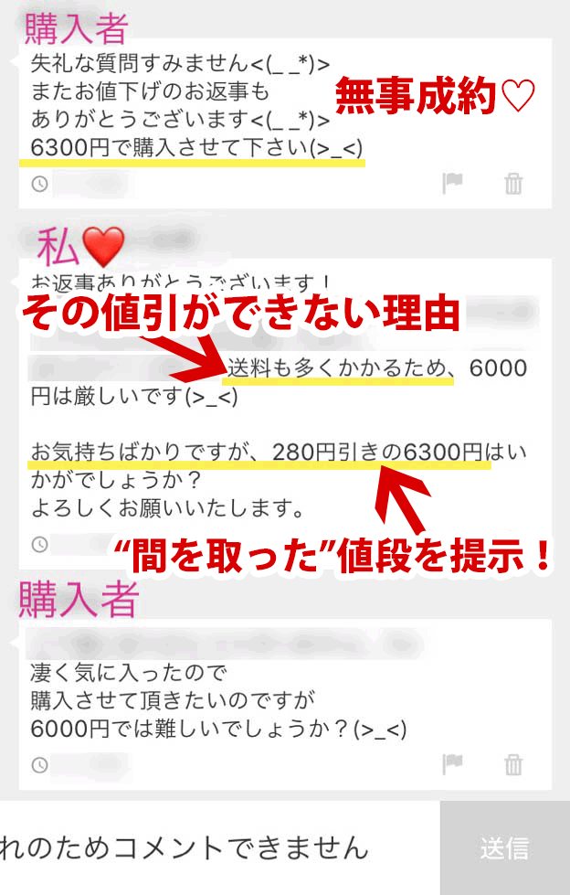 値下げ交渉可能です お気にコメント下さい - スニーカー